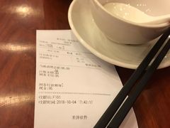 账单-真不同饭店(老城店)