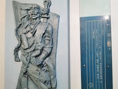 -重庆历史名人馆