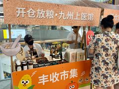 -武汉荟聚