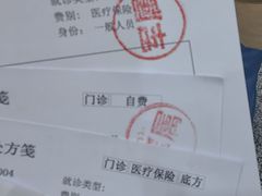 -中国人民解放军空军特色医学中心(空军总医院)