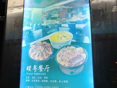 -天艺东环酒店(海口高铁东站龙湖天街店)