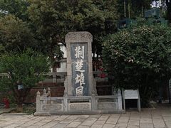 -汉水谣·江景餐厅(江滩店)