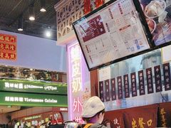 -捷信牛奶甜品世家(合生汇店)