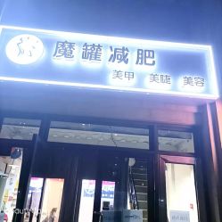 点击看大图 -美画·轻奢美甲美睫