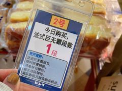 -都恩客(高岛屋百货店)