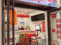 -冰冰酱老味刨冰绵绵冰(中山路总店)