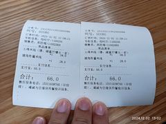 -丽江三义国际机场