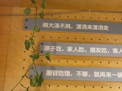 -拌面小当家