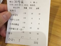 -东北风(江北万达店)