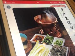 -局气 烤鸭·北京菜(光华路店)