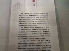 -汕头市博物馆