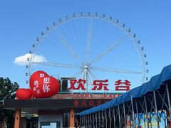-重庆玛雅海滩水公园