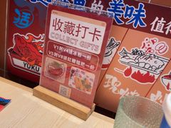 -鱼酷活鱼烤鱼(雨花客厅店)
