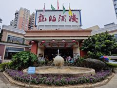 -龙的酒楼·手工早茶·顺德菜(近良路店)