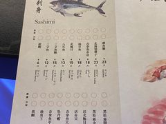 -Sushi Hanzo半藏(天环广场店)