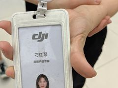 -DJI大疆(深圳华强北曼哈授权体验店)