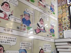 -韩国大金刚烤肉·料理(印象城店)