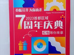 -童程童美·信息学竞赛·机器人编程·少儿编程(太阳宫校区)