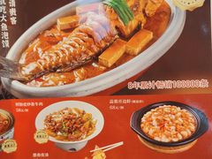 -磁州卤面·地标邯郸菜(97年创始店)