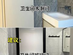 -至美焕新·全屋翻新
