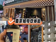 -霸王茶姬(正佳广场店)