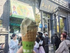 -吴裕泰茶庄(前门大街店)