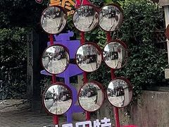 -巴公房子
