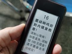 -中山大学附属第三医院(天河院区)