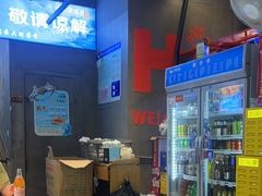 -永信海鲜(群星城店)