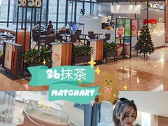 -36抹茶·千层与鲜果茶(欢乐海岸店)