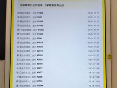 -爱回收(打浦桥日月光店)