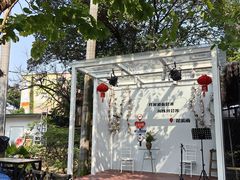 -花溪雨·森林餐厅(石基店)