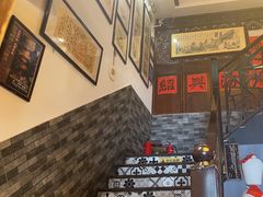 -孔乙己酒家(虹桥路店)