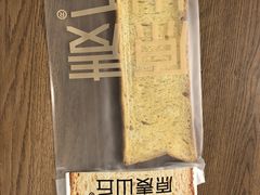 -原麦山丘(世纪金源店)
