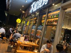 -木屋烧烤(坂田天安云谷店)