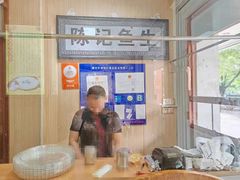 -官塘陈记鱼生·潮汕砂锅粥·牛肉火锅(潮枫路总店)