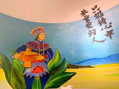 -觅山云南菜(泊富ICITY店)