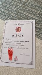 -大美母婴月子中心(虹桥店)