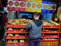 -馕王(西虹路店)