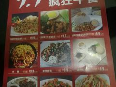 -云的侧面音乐餐吧(丰马牛餐饮广场店)