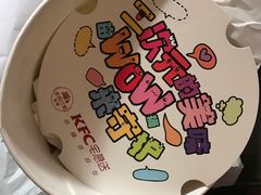 -肯德基(昌里店)