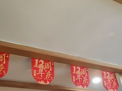 -隆喜元鱼汤包·海鲜(中联广场店)