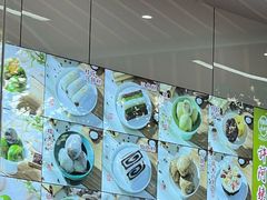 -许阿姨糕团店(南京总店)