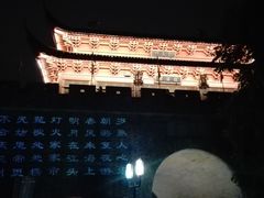 -鼓楼(西湖风景名胜区)