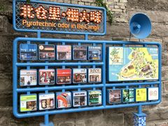 -Nirvana Cafe&Bar(北仓文创街区店)