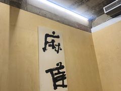 -麻雀咖啡SPARROW COFFEE(十全街店)