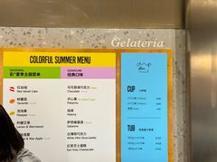 -Dip in Gelato(富民路店)