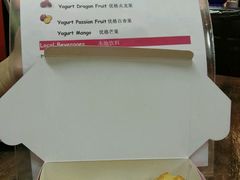 -天品味 一口吃榴莲泡芙
