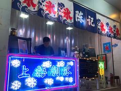 门面-陈记栗子(长宁路店)