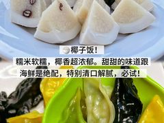 -小海豚•老字号海鲜餐厅(天涯店)